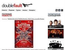 Tablet Screenshot of doublefault.ru